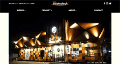Desktop Screenshot of ken-bun-rock.com